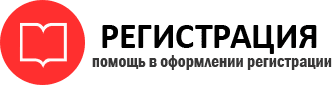 прописка в Белгородской области id100389